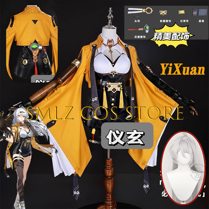 Anime Cosplay Jumpsuit - Yixuan Cosplay jeu Zenless Zone zéro