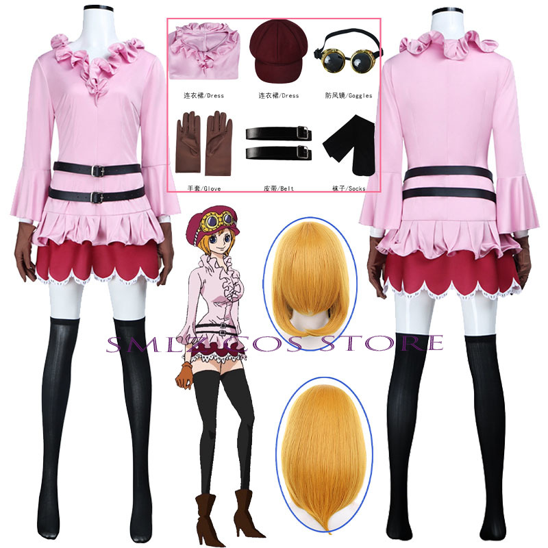 Anime Cosplay Ladies - Costume de cosplay Koala Anime pour