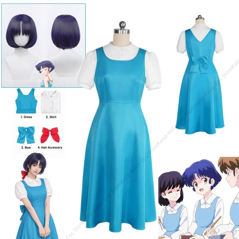 Costume de cosplay de Ranma 1/ - Anime Cosplay Blue Hair avis et prix