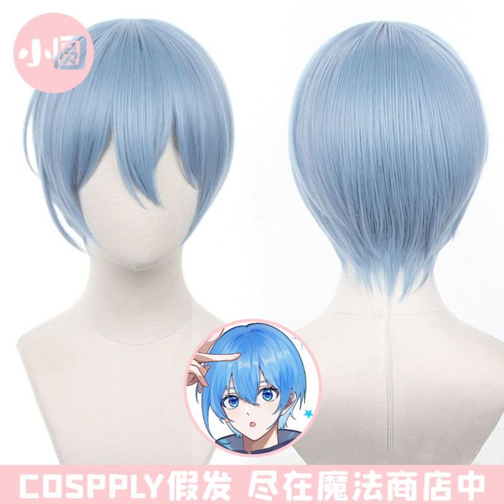 Perruque de cosplay Anime Blue - Anime Cosplay Blue Hair avis et prix