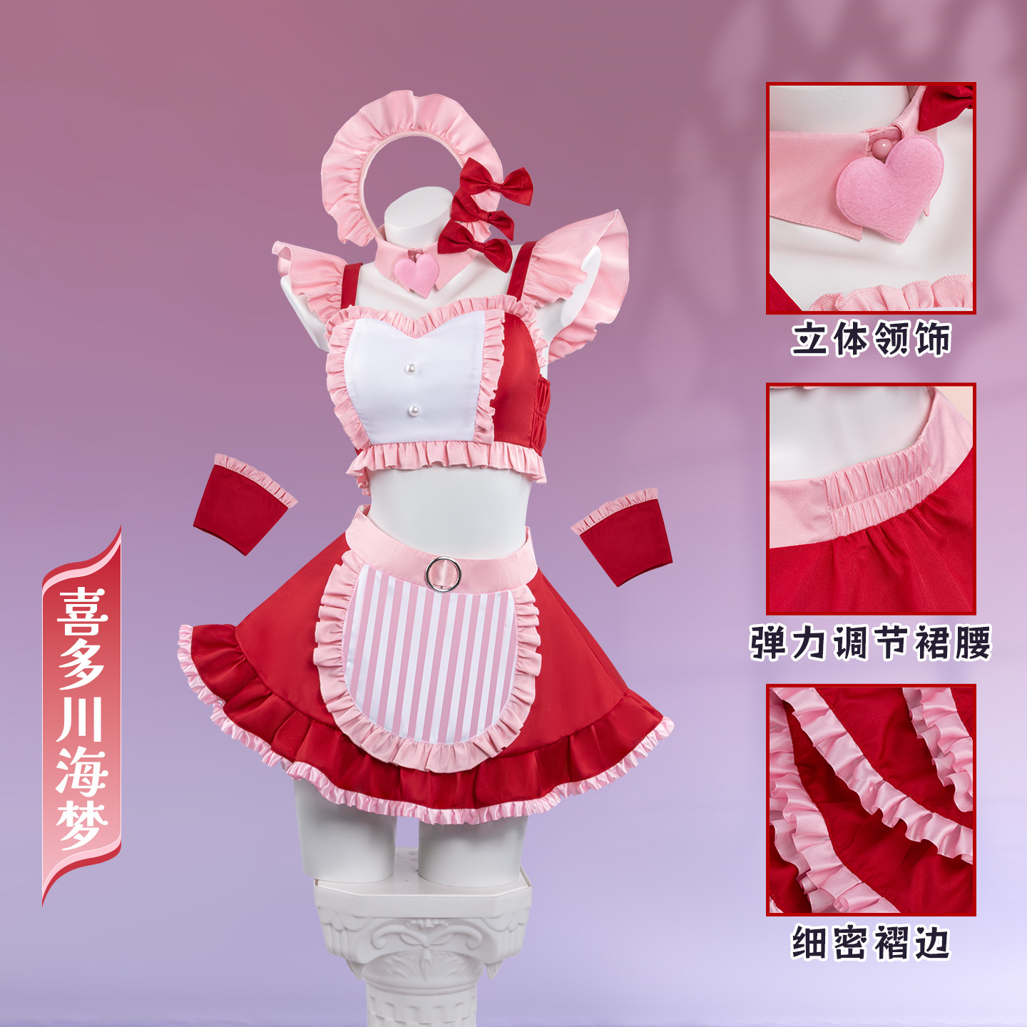 Costume de cosplay Marin Kitag - Kitagawa Anime Cosplay avis et prix