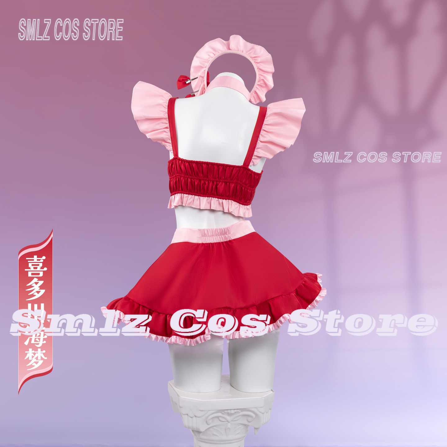 Costume de cosplay Marin Kitag - Kitagawa Anime Cosplay avis et prix