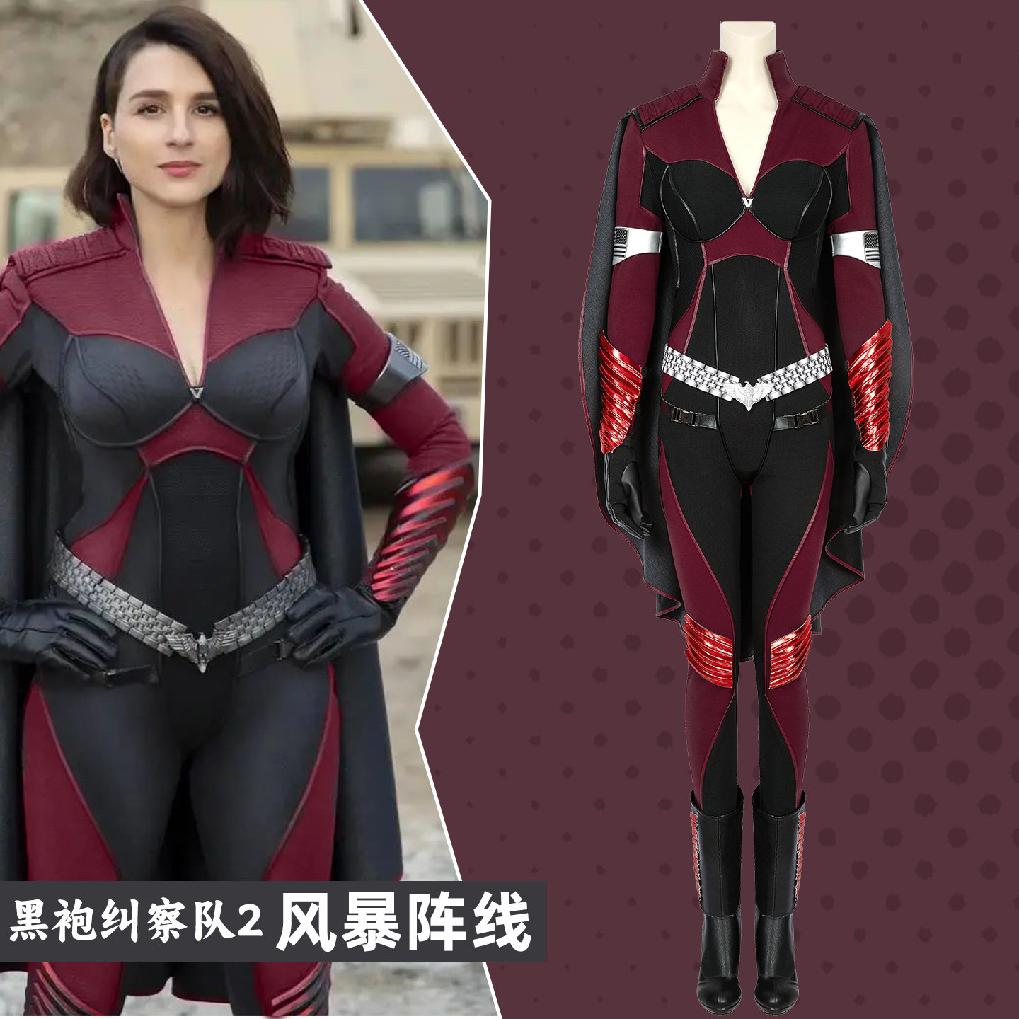 Costume de cosplay The Boys S2 - Anime Cosplay Jumpsuit avis et prix