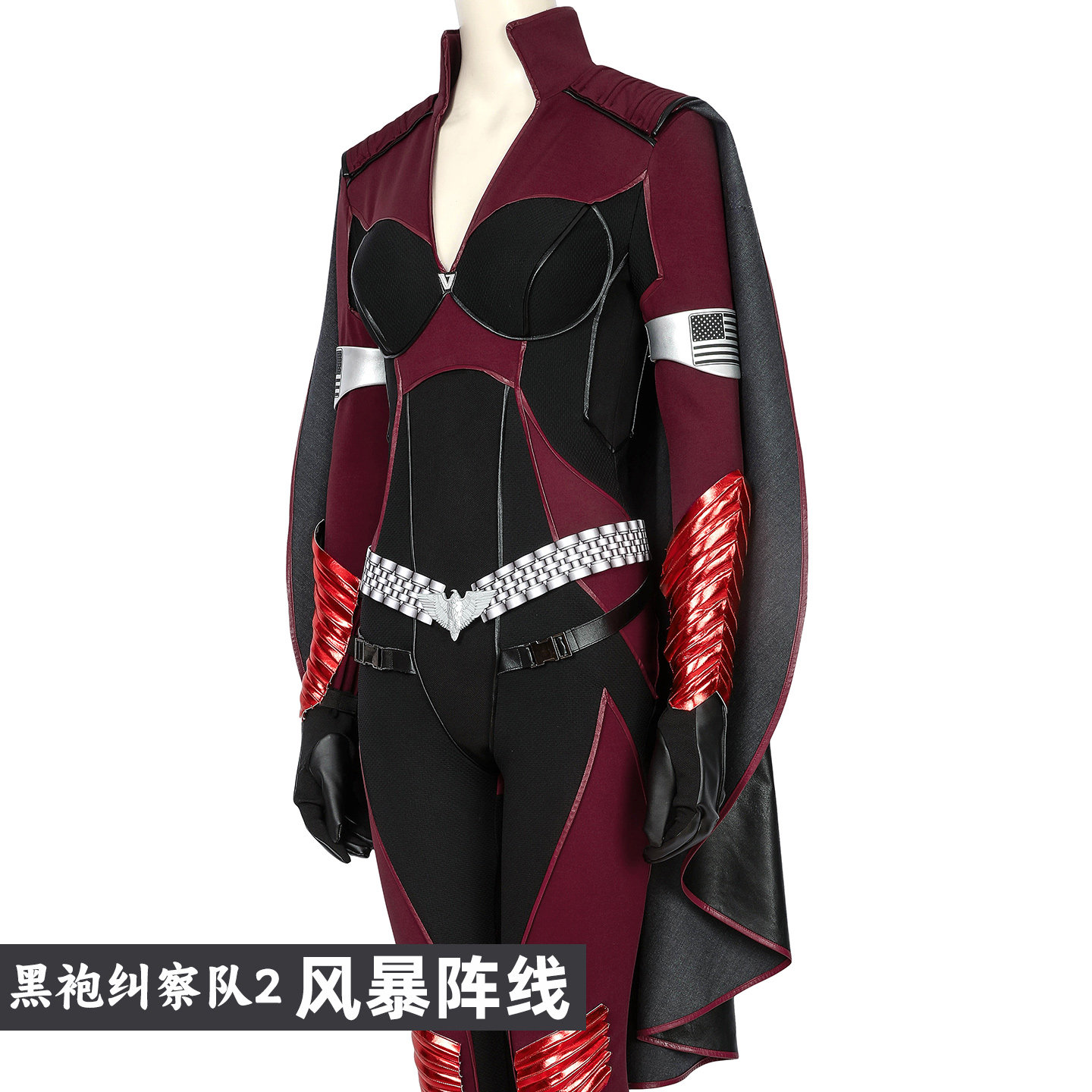 Costume de cosplay The Boys S2 - Anime Cosplay Jumpsuit avis et prix
