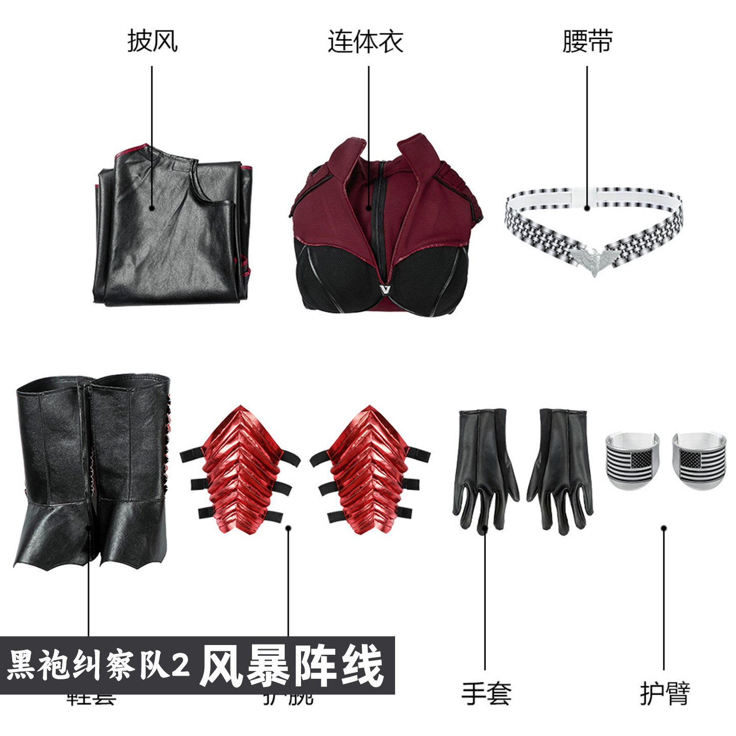 Costume de cosplay The Boys S2 - Anime Cosplay Jumpsuit avis et prix