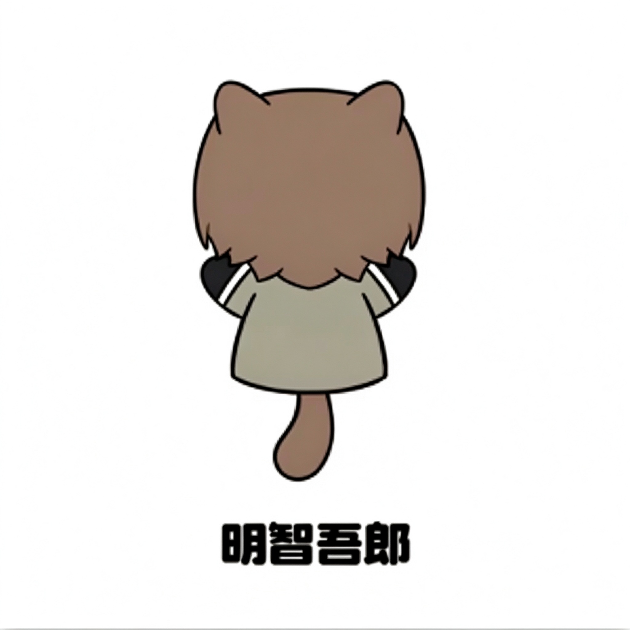 Poupée de cosplay Akechi Goro  - Kitagawa Anime Cosplay avis et prix