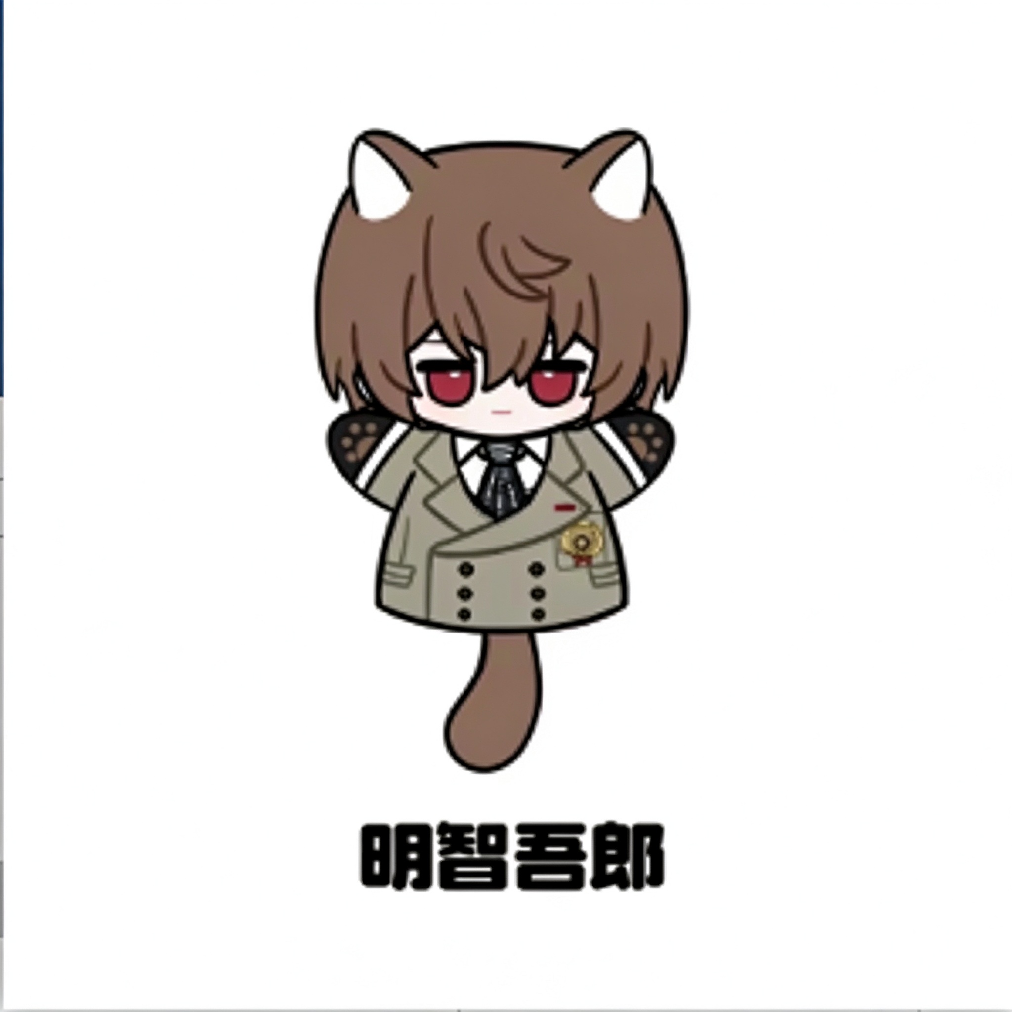 Poupée de cosplay Akechi Goro  - Kitagawa Anime Cosplay avis et prix