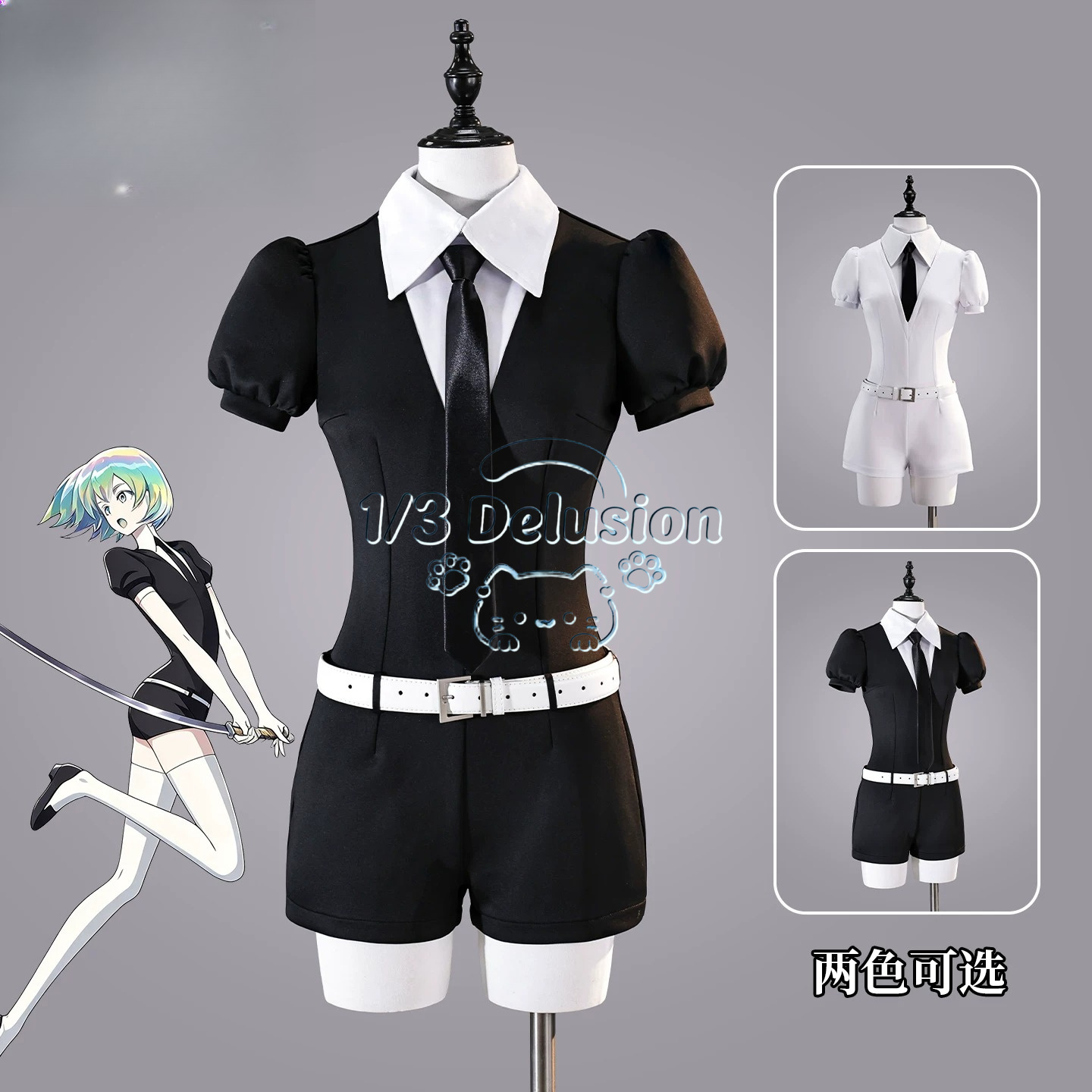 Série de jeux d'anime : Land o - Anime Cosplay Jumpsuit avis et prix
